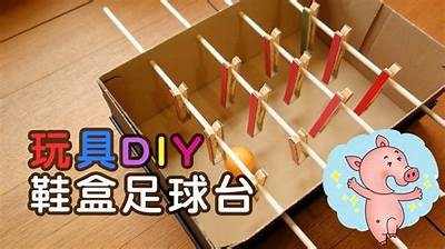 DIY纸筒体育器材制作指南，diy纸筒体育器材制作指南图片