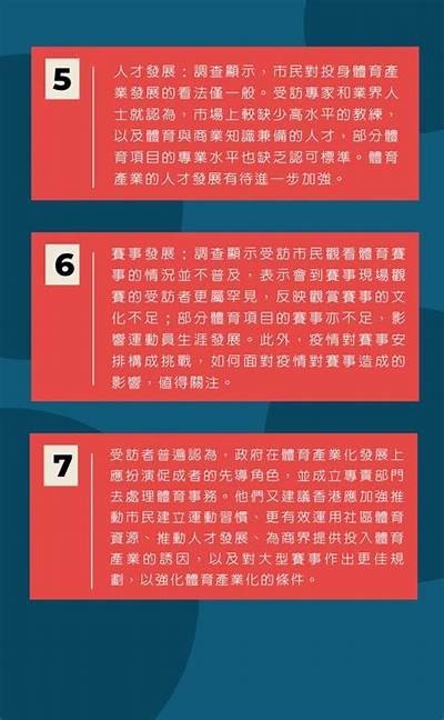 定制专业体育器材，提升运动表现与体验，制造体育器材