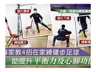 园体育器材搭配音乐效果如何，各种体育器材的使用方法