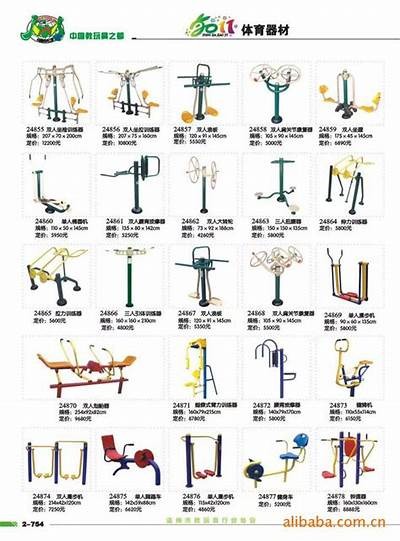 中国体育器材名称大全及用途介绍，体育器材名称有哪些