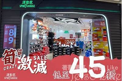 竹子户外体育器材专卖店优惠活动，竹子自制户外体育器械