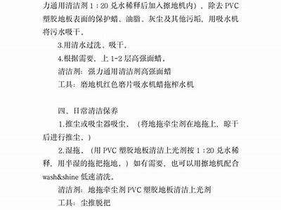 学校体育器材招标信息获取及时，体育器材招标文件