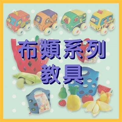 「体育器材制造厂家」，体育器材 公司