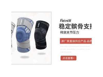 岳阳飞翔体育器材-专业提供体育器材服务，岳阳县飞翔新型墙体新材料有限公司